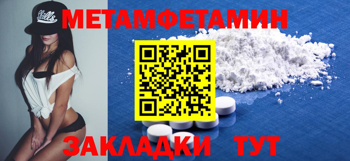Амфетамин  Вход с VPN  Тулун  Amphetamine  Amphetamine 98% 