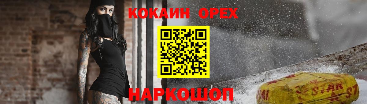 Cocaine Боливия Тулун