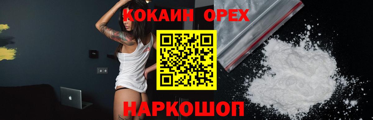 Тулун  Вход с VPN  Каннабис  Меф МЯУ МЯУ кристаллы  ГАШ 