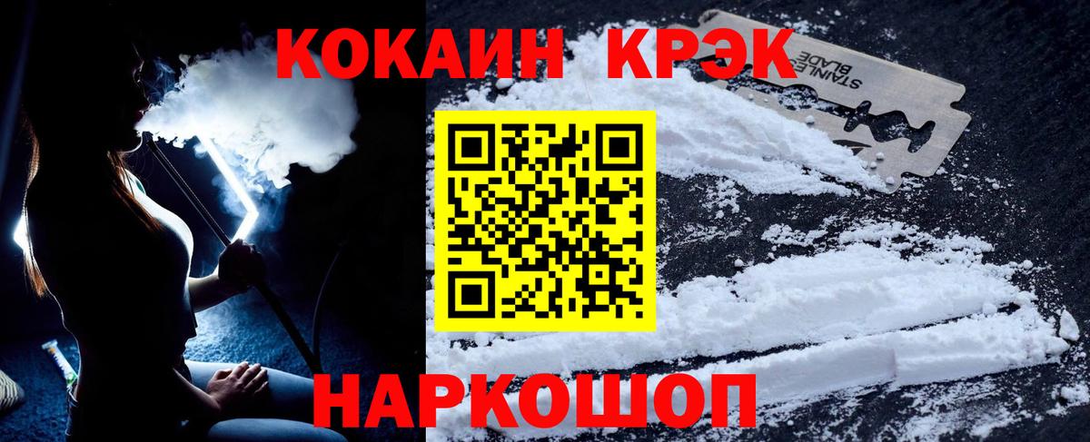 Тулун  Кокаин Перу  Вход с VPN  COCAIN 99% 