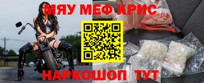 бошки Кинель