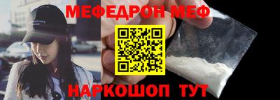 mdpv Кингисепп