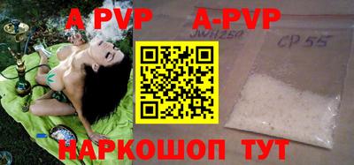 соль курить ск Кимры