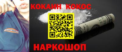 соль курить ск Кимры