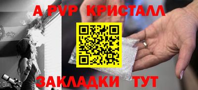 mdpv Кингисепп