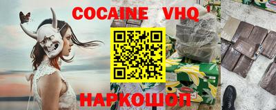бошки Кинель