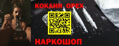 бошки Кинель