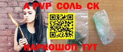 mdpv Кингисепп