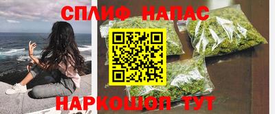 бошки Кинель