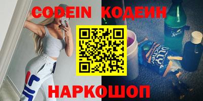 бошки Кинель