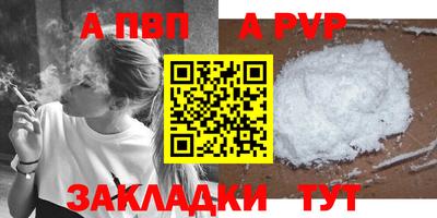 mdpv Кингисепп
