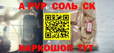 mdpv Кингисепп