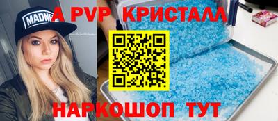 бошки Кинель