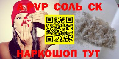 mdpv Кингисепп