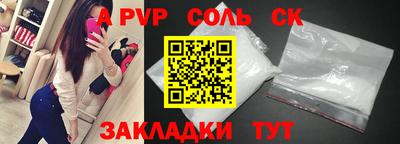 бошки Кинель