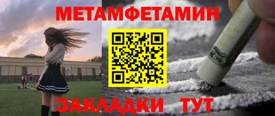 бошки Кинель