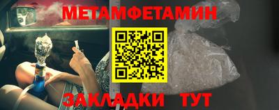 бошки Кинель
