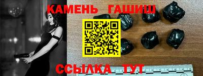 соль курить ск Кимры