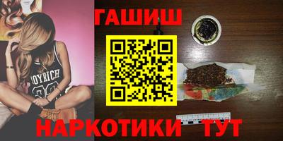 бошки Кинель