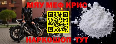 бошки Кинель