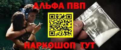 бошки Кинель