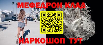 mdpv Кингисепп