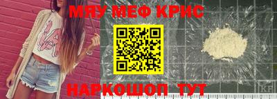 соль курить ск Кимры