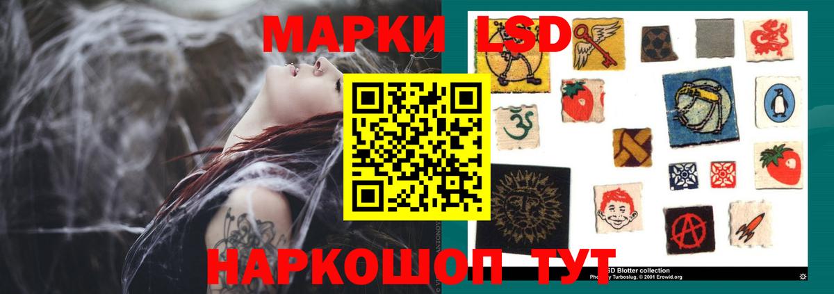 ЛСД экстази ecstasy Тулун