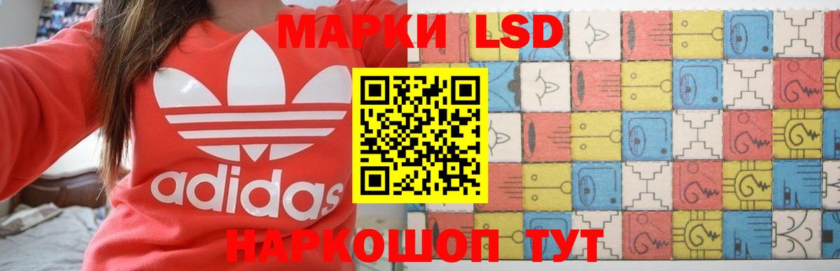 Тулун  LSD-25 экстази кислота  Вход с VPN  LSD-25 экстази кислота 