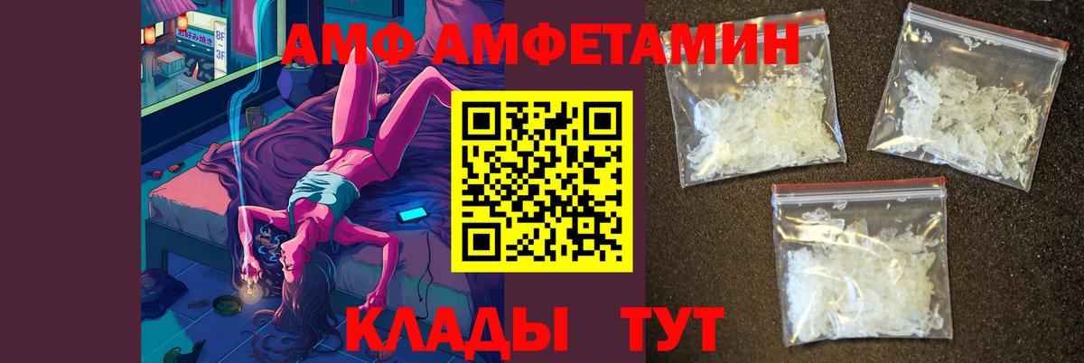 Метамфетамин мет  Метамфетамин мет  Вход с VPN  Тулун 