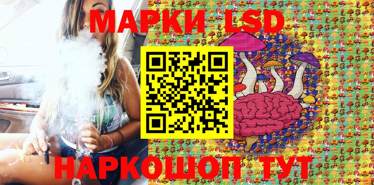 Марки 25I-NBOMe 1,5мг  Марки 25I-NBOMe 1,5мг  Вход с VPN  Марки N-bome  Тулун 