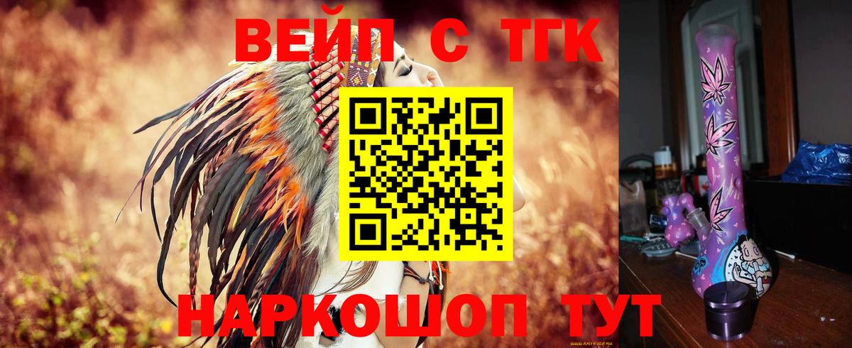 Тулун  ТГК концентрат  Вход с VPN 