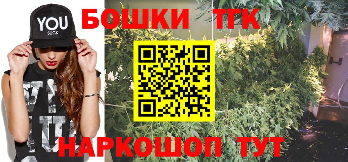 Каннабис план Тулун